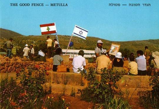 Good Fence Two Flags.jpg