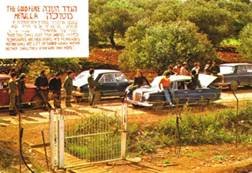 Good Fence Crossing.jpg