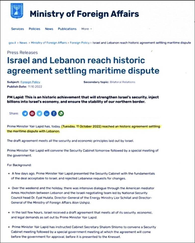 Israeli Ministry Press Release.jpg